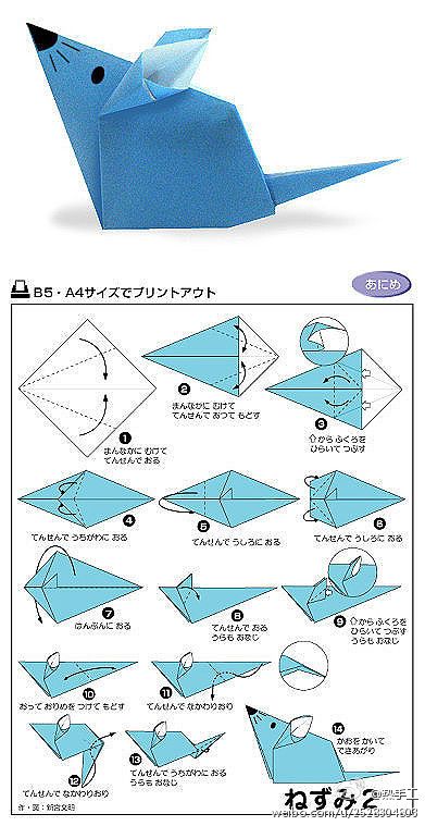 origami penguin instructions printable