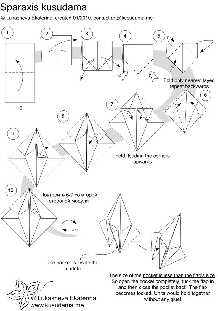 modular origami ball instructions